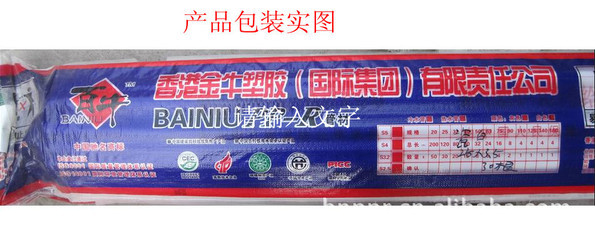 廠家直銷20-160mm冷熱水用系列PP-R管材，優質選擇盡在鑫達塑膠廠