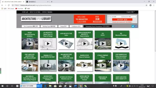 央美領航數字藝術 足不出戶，盡覽全球藝術瑰寶與專業資源